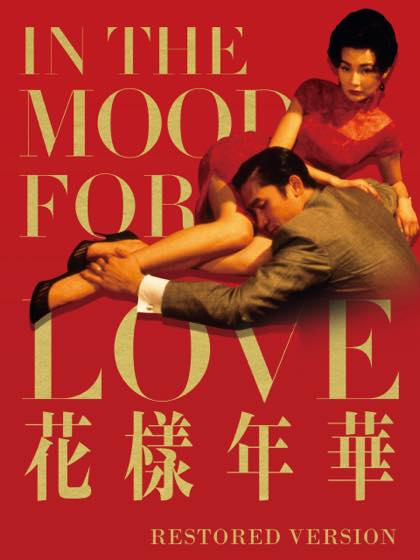 本季热血冒险新番合集封面